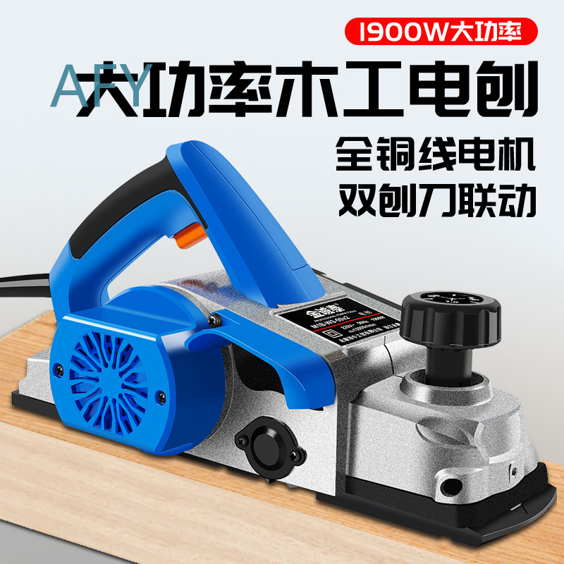 Cepilladora Eléctrica de 90 mm - Planer Handheld Electric reseña y precio
