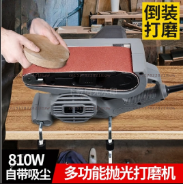 Lijadora de Banda Portátil 220 - Belt Sander Portable reseña y precio