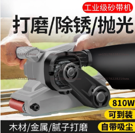 Lijadora de Banda Portátil 220 - Belt Sander Portable reseña y precio