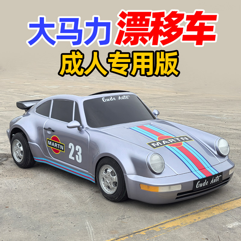 Go Kart Eléctrico para Adultos - Power Tools Logo reseña y precio