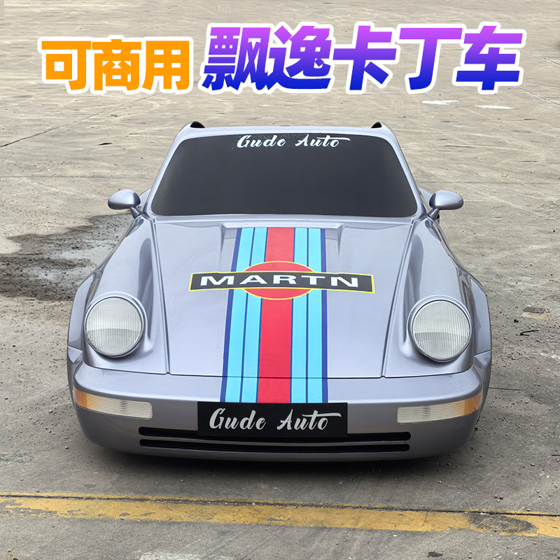 Go Kart Eléctrico para Adultos - Power Tools Logo reseña y precio