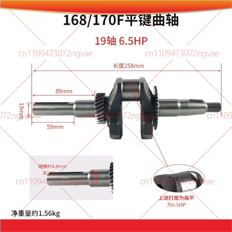 Cigüeñal para Generador de 2KW - Power Tools Generator reseña y precio