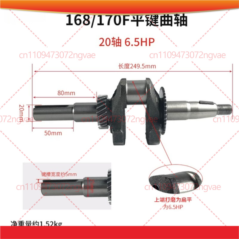 Cigüeñal para Generador de 2KW - Power Tools Generator reseña y precio