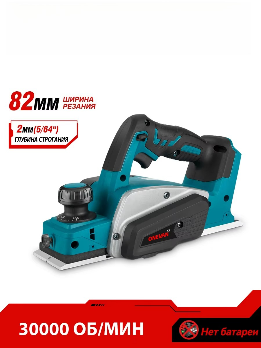 Mini cepilladora de madera ina - Planer Handheld Electric reseña y precio