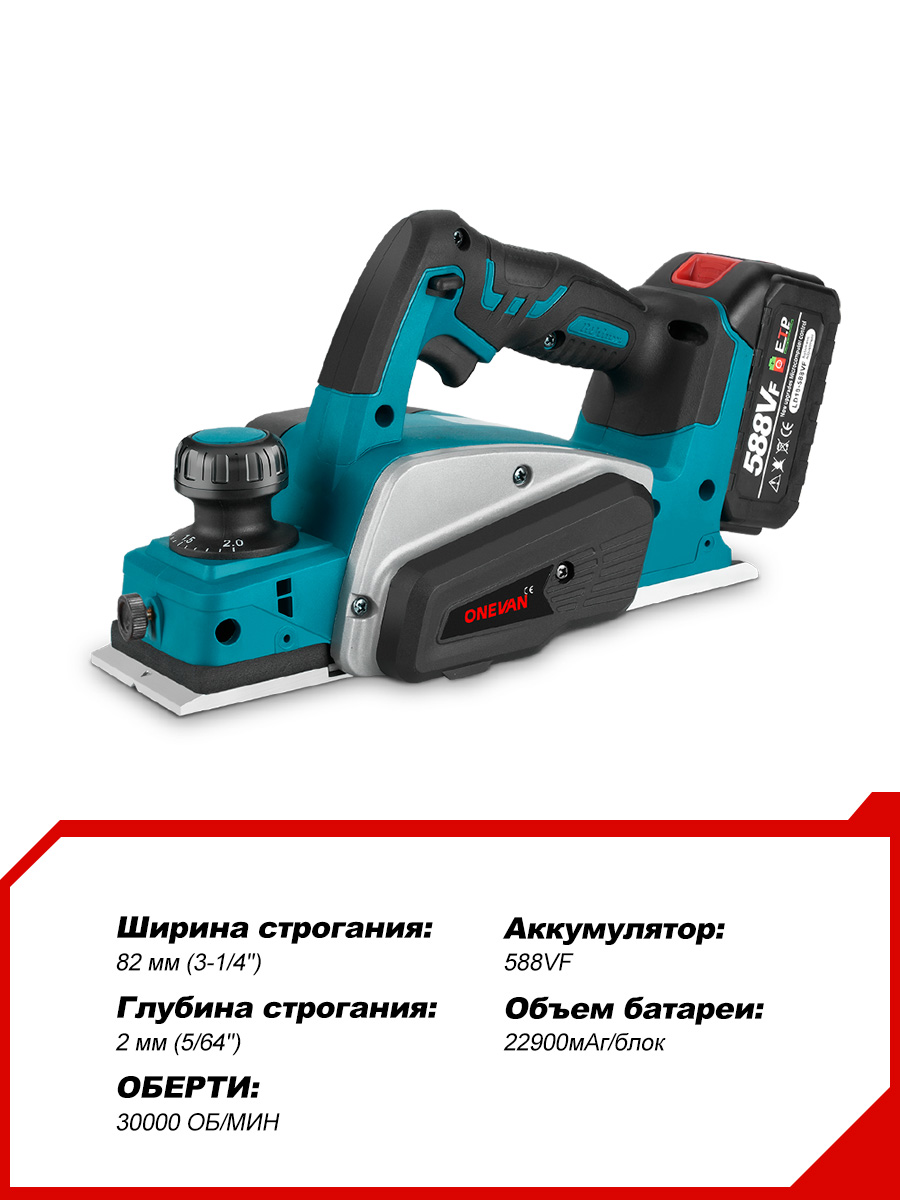 Mini cepilladora de madera ina - Planer Handheld Electric reseña y precio