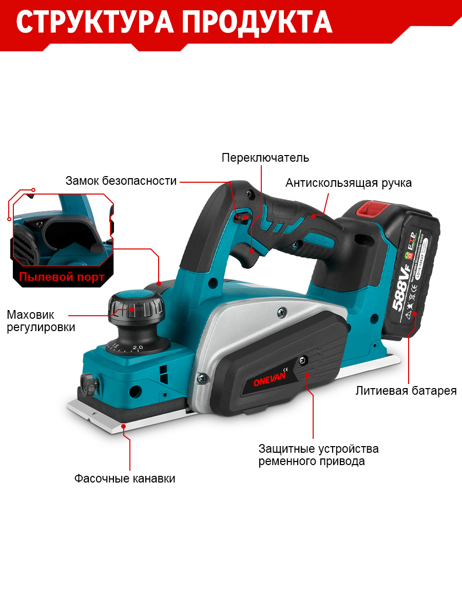 Mini cepilladora de madera ina - Planer Handheld Electric reseña y precio