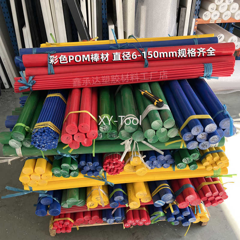 Varilla de POM, Diámetro de 3- - Power Tools That Are Green reseña y precio